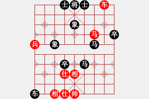 象棋棋譜圖片：來嘛輸就輸(1段)-負(fù)-孤獨俠(1段) - 步數(shù)：80 