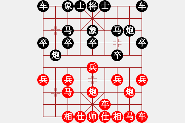 象棋棋譜圖片：橫才俊儒[紅] -VS- 西米露[黑] - 步數(shù)：10 