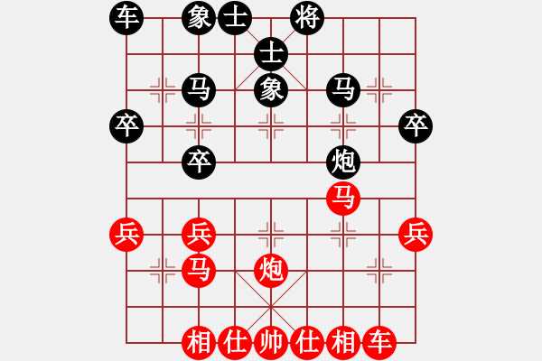 象棋棋譜圖片：橫才俊儒[紅] -VS- 西米露[黑] - 步數(shù)：30 