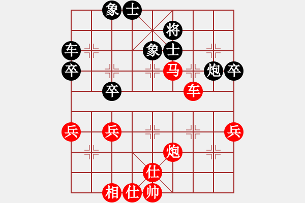 象棋棋譜圖片：橫才俊儒[紅] -VS- 西米露[黑] - 步數(shù)：50 