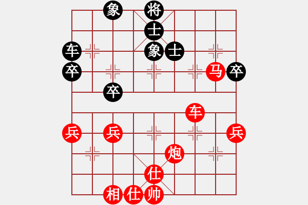 象棋棋譜圖片：橫才俊儒[紅] -VS- 西米露[黑] - 步數(shù)：57 