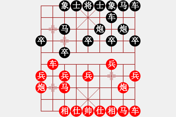 象棋棋譜圖片：蔣永久 先負(fù) 楊應(yīng)東 - 步數(shù)：10 