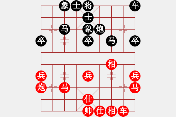 象棋棋譜圖片：蔣永久 先負(fù) 楊應(yīng)東 - 步數(shù)：30 