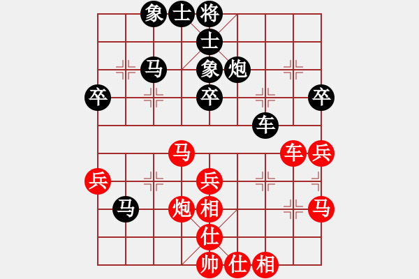 象棋棋譜圖片：蔣永久 先負(fù) 楊應(yīng)東 - 步數(shù)：40 