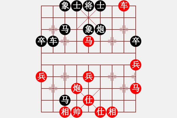 象棋棋譜圖片：蔣永久 先負(fù) 楊應(yīng)東 - 步數(shù)：50 