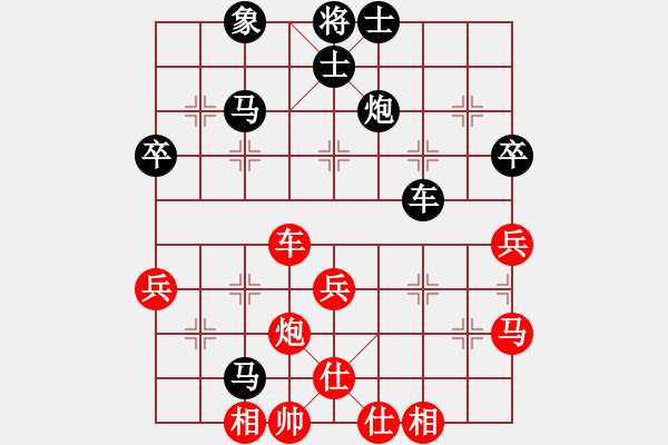 象棋棋譜圖片：蔣永久 先負(fù) 楊應(yīng)東 - 步數(shù)：60 