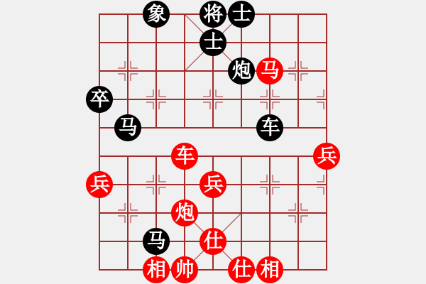 象棋棋譜圖片：蔣永久 先負(fù) 楊應(yīng)東 - 步數(shù)：66 