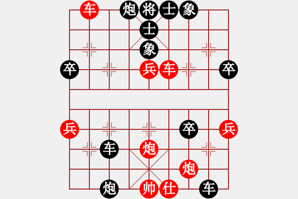 象棋棋譜圖片：百花-浪子小飛VS馬林泉(2016-8-9) - 步數(shù)：50 