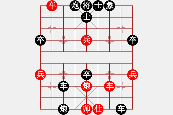 象棋棋譜圖片：百花-浪子小飛VS馬林泉(2016-8-9) - 步數(shù)：56 