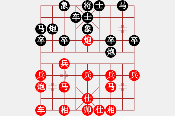 象棋棋譜圖片：貴大楊征楠[紅] -VS- 邕大郭耀昇[黑]（紅先勝）中炮對進左馬 - 步數(shù)：20 