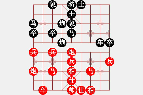 象棋棋譜圖片：貴大楊征楠[紅] -VS- 邕大郭耀昇[黑]（紅先勝）中炮對進左馬 - 步數(shù)：40 