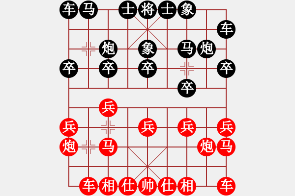 象棋棋谱图片：柳天 先和 曹岩磊 - 步数：10 