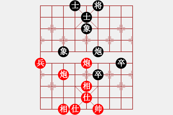 象棋棋谱图片：柳天 先和 曹岩磊 - 步数：110 