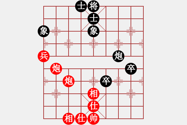 象棋棋谱图片：柳天 先和 曹岩磊 - 步数：117 