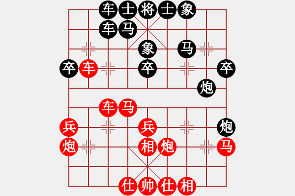 象棋棋谱图片：柳天 先和 曹岩磊 - 步数：30 