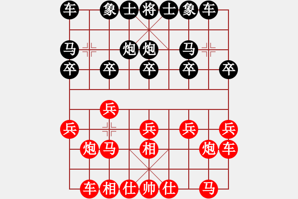 象棋棋譜圖片：劉宗澤 先勝 邊小強 - 步數(shù)：10 