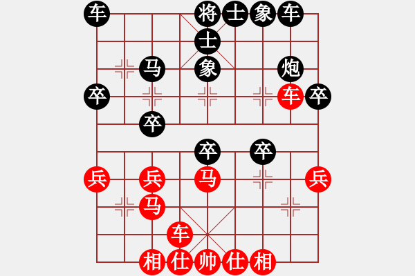 象棋棋譜圖片：劍二十三(9段)-和-同盟會(huì)殺手(3段) - 步數(shù)：30 