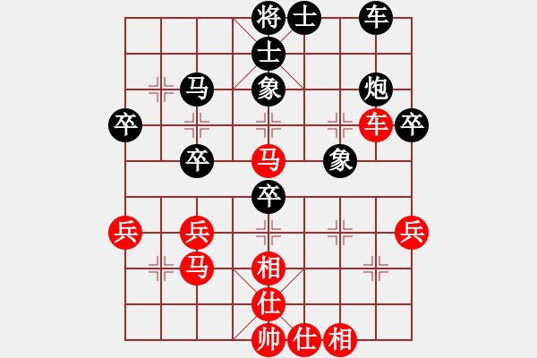 象棋棋譜圖片：劍二十三(9段)-和-同盟會(huì)殺手(3段) - 步數(shù)：40 