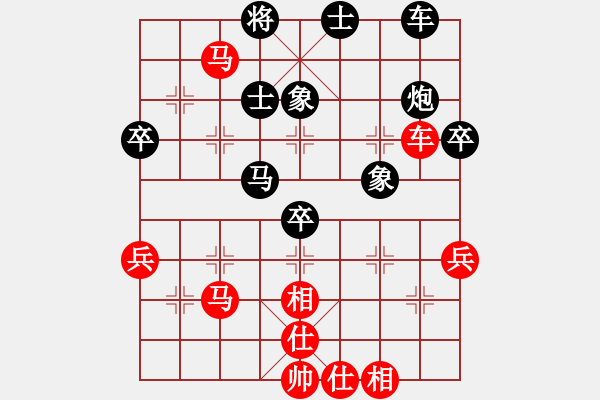 象棋棋譜圖片：劍二十三(9段)-和-同盟會(huì)殺手(3段) - 步數(shù)：48 