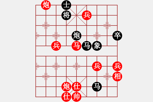 象棋棋譜圖片：棋局-1414n24 - 步數(shù)：10 