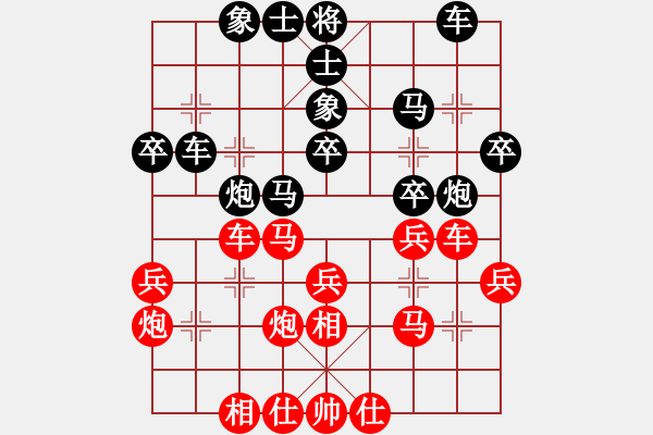 象棋棋譜圖片：泰安韓君先勝河北胡軍風(fēng) - 步數(shù)：30 