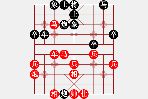 象棋棋譜圖片：泰安韓君先勝河北胡軍風(fēng) - 步數(shù)：40 