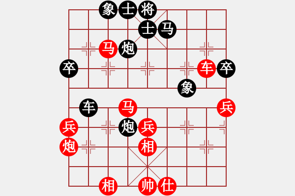 象棋棋譜圖片：泰安韓君先勝河北胡軍風(fēng) - 步數(shù)：50 