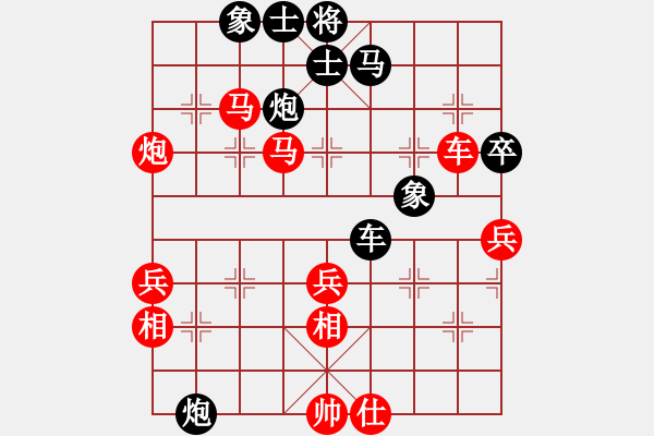 象棋棋譜圖片：泰安韓君先勝河北胡軍風(fēng) - 步數(shù)：57 