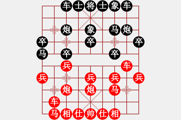 象棋棋譜圖片：偶一下(月將)-和-嫡系韓竹庫(kù)(月將) - 步數(shù)：20 