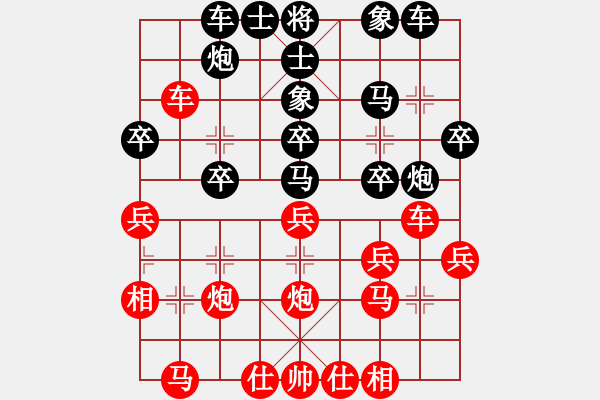 象棋棋譜圖片：偶一下(月將)-和-嫡系韓竹庫(kù)(月將) - 步數(shù)：30 