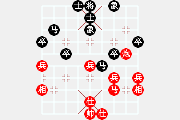 象棋棋譜圖片：偶一下(月將)-和-嫡系韓竹庫(kù)(月將) - 步數(shù)：50 