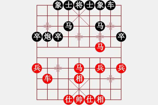 象棋棋譜圖片：中炮過河車進七兵對屏風(fēng)馬進7卒平炮兌車 紅急進中兵對黑退窩心馬 金橋居士(9段)-和-紅藍之戀(日帥 - 步數(shù)：40 