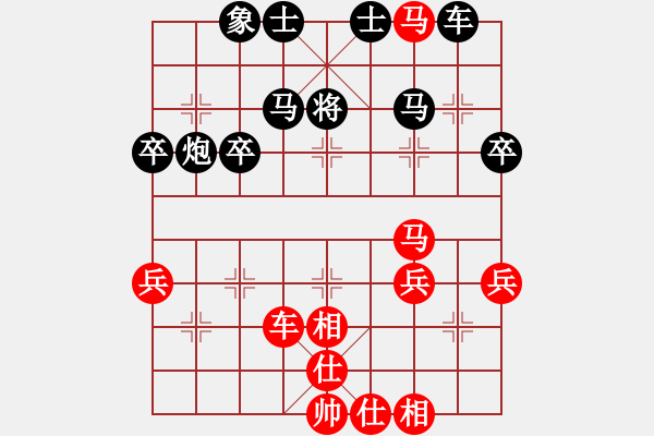 象棋棋譜圖片：中炮過河車進七兵對屏風(fēng)馬進7卒平炮兌車 紅急進中兵對黑退窩心馬 金橋居士(9段)-和-紅藍之戀(日帥 - 步數(shù)：50 