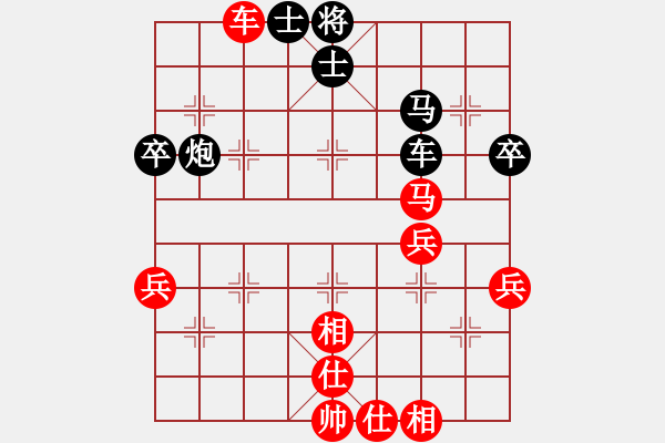 象棋棋譜圖片：中炮過河車進七兵對屏風(fēng)馬進7卒平炮兌車 紅急進中兵對黑退窩心馬 金橋居士(9段)-和-紅藍之戀(日帥 - 步數(shù)：70 