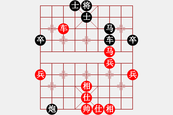 象棋棋譜圖片：中炮過河車進七兵對屏風(fēng)馬進7卒平炮兌車 紅急進中兵對黑退窩心馬 金橋居士(9段)-和-紅藍之戀(日帥 - 步數(shù)：72 