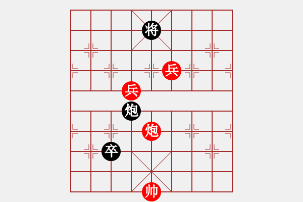 象棋棋譜圖片：【中國(guó)象棋排局欣賞】武松打虎變改局·暫詮為紅勝 - 步數(shù)：40 