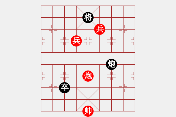 象棋棋譜圖片：【中國(guó)象棋排局欣賞】武松打虎變改局·暫詮為紅勝 - 步數(shù)：43 