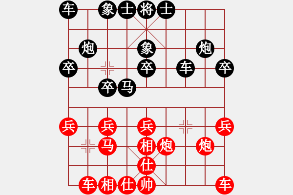 象棋棋譜圖片：陳三斧子(5星)-負-大轉(zhuǎn)折(7弦) - 步數(shù)：20 