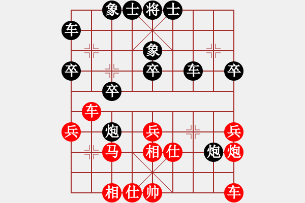 象棋棋譜圖片：陳三斧子(5星)-負-大轉(zhuǎn)折(7弦) - 步數(shù)：30 