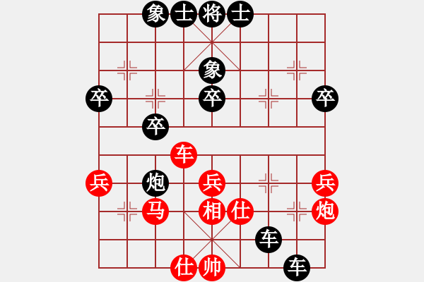 象棋棋譜圖片：陳三斧子(5星)-負-大轉(zhuǎn)折(7弦) - 步數(shù)：38 