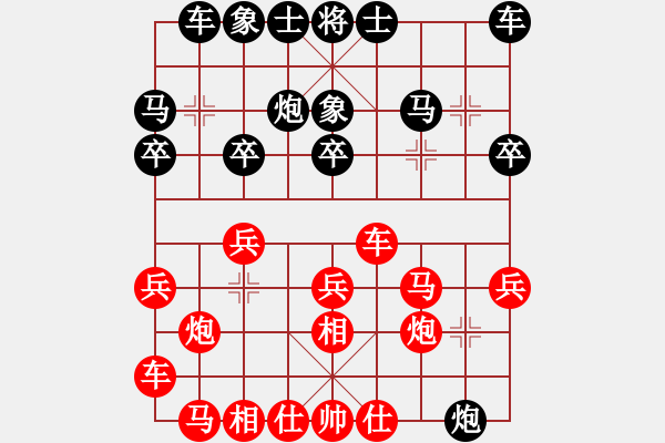 象棋棋譜圖片：大眼妹【業(yè)5-1】先勝大山【業(yè)4-1】 - 步數(shù)：20 