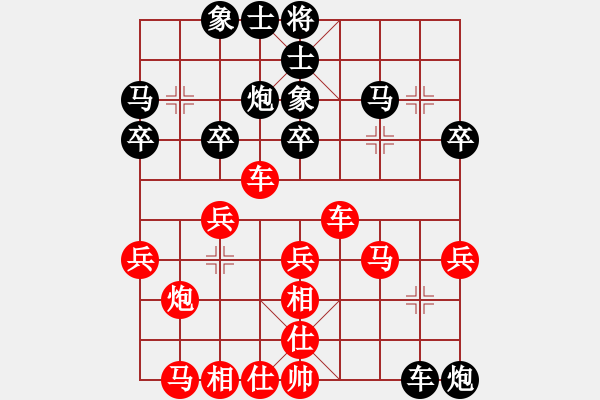 象棋棋譜圖片：大眼妹【業(yè)5-1】先勝大山【業(yè)4-1】 - 步數(shù)：30 