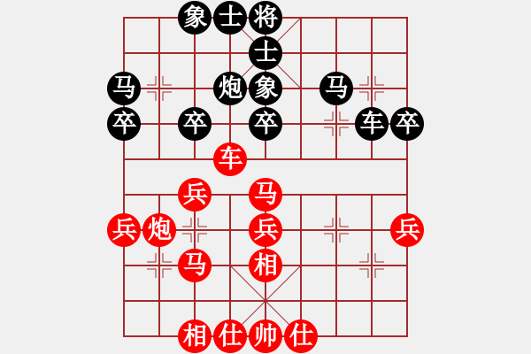 象棋棋譜圖片：大眼妹【業(yè)5-1】先勝大山【業(yè)4-1】 - 步數(shù)：40 