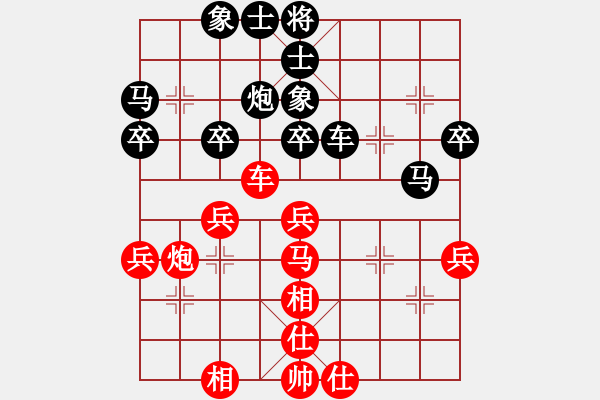 象棋棋譜圖片：大眼妹【業(yè)5-1】先勝大山【業(yè)4-1】 - 步數(shù)：50 