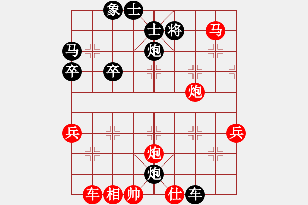 象棋棋譜圖片：棋門客棧白云VS勸人方 - 步數(shù)：50 