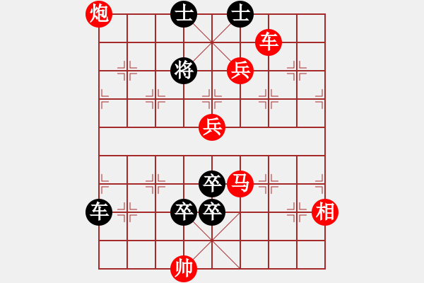 象棋棋譜圖片：03雁來(lái)紅 - 步數(shù)：0 