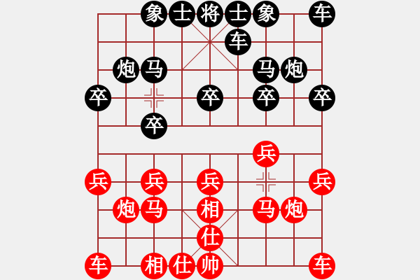 象棋棋谱图片：陈磊(9段)-胜-xuanjianyi(6段) - 步数：10 