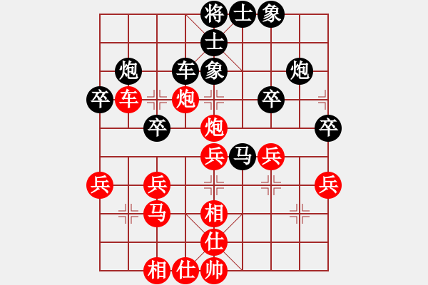 象棋棋谱图片：陈磊(9段)-胜-xuanjianyi(6段) - 步数：40 