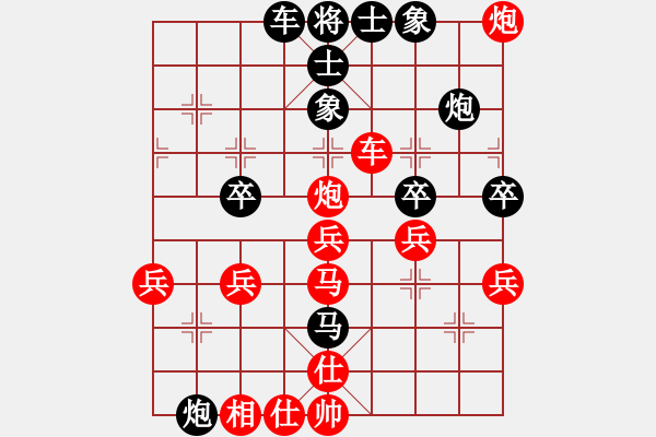 象棋棋谱图片：陈磊(9段)-胜-xuanjianyi(6段) - 步数：49 