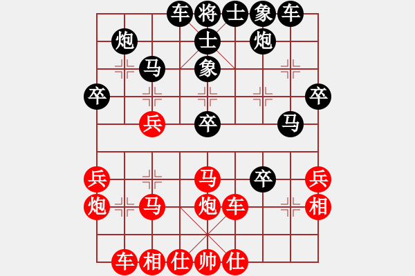 象棋棋譜圖片：鄧靖杰(4段)-勝-隨意嘲諷(8段) - 步數(shù)：40 